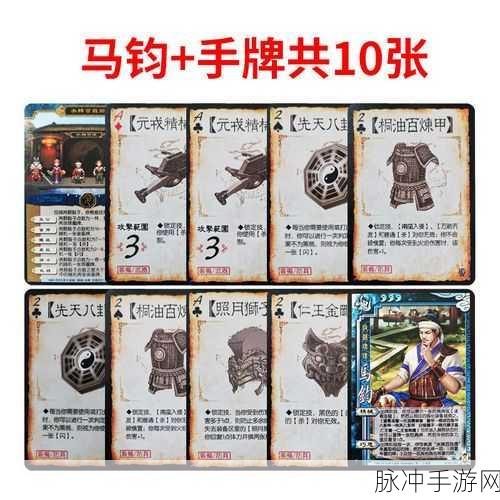 三国杀神将卡作用全解析，助您称霸战场