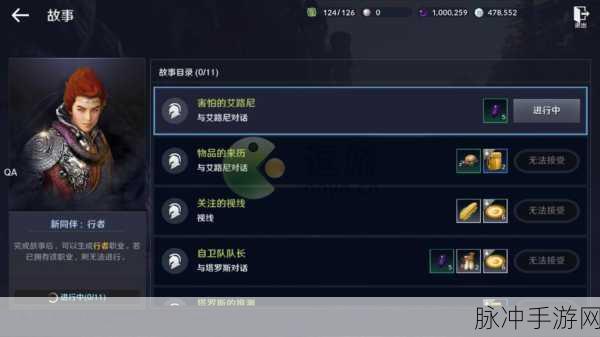 黑色沙漠手游，能力值获取全攻略
