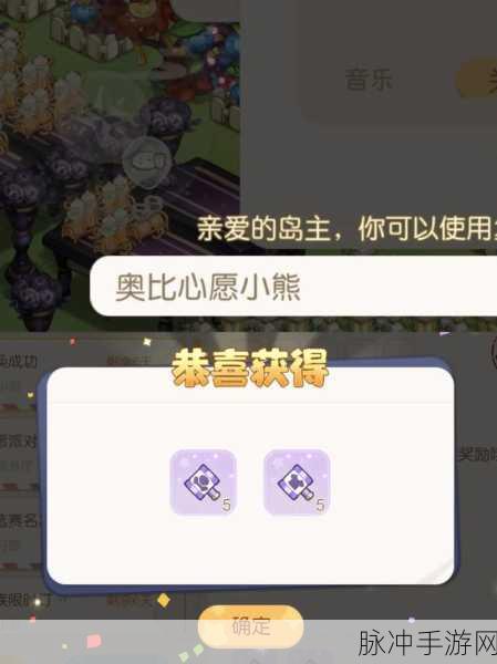 狂点萌兽兑换码 2024 全攻略，惊喜不断