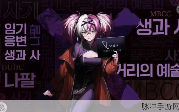 无期迷途嘟嘟强度究竟如何？深度解析告诉你