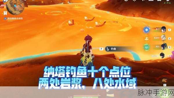 原神钓鱼系统解锁全攻略