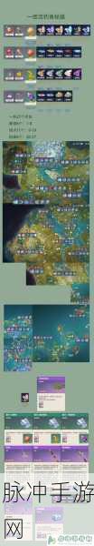 原神钓鱼系统解锁全攻略