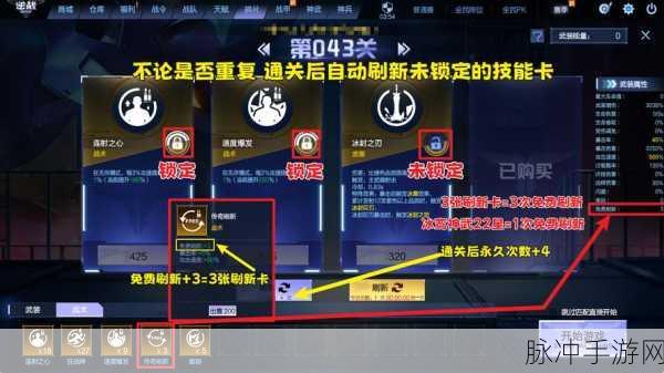 逆战 2024 新线索全攻略，高效刷取与顺序解析