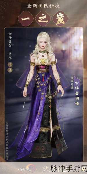 剑网 3丝路风语 全门派纪念头像惊艳亮相