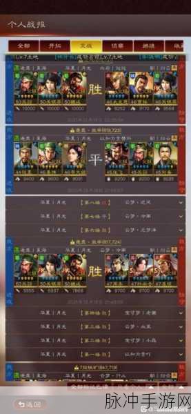 三国志战略版，关银屏阵容与战法的深度解析