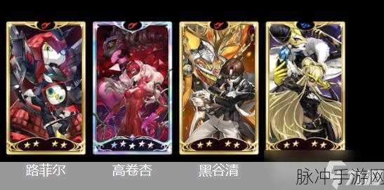 女神异闻录手游，无敌阵容全攻略