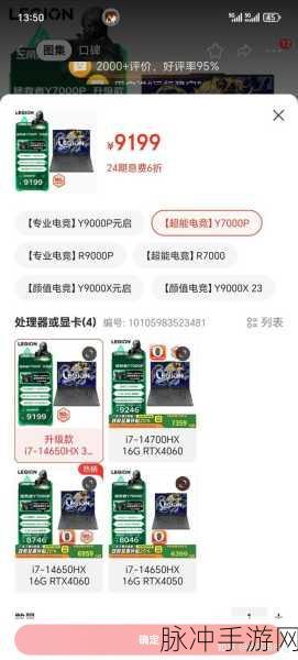 异环游戏配置要求全解析，你能畅玩吗？