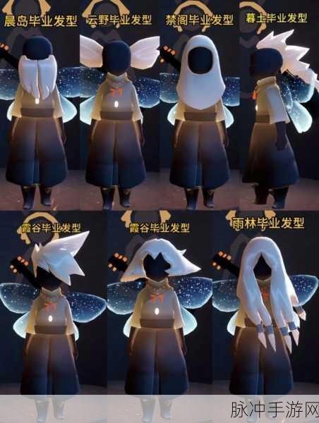 光遇归巢季毕业礼大揭秘 惊喜等你来