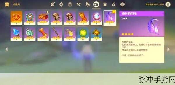 原神鹤观石板碎片位置全揭秘
