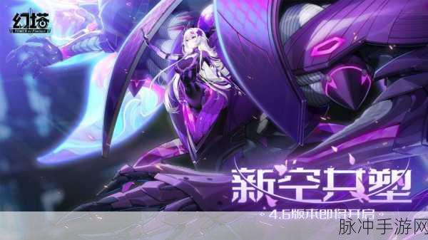 幻塔，解锁追逐者载具的终极指南