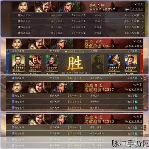 三国志战略版，刘备技能传承与进阶的深度剖析