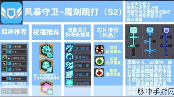 元气骑士，阿努比斯权杖的神奇效用全解析