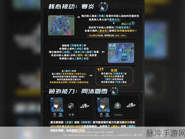 绝区零，说谎的代价其三任务详尽攻略指南