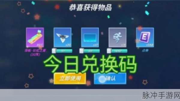 2024 逃跑吧少年钻石兑换码大揭秘及超强攻略