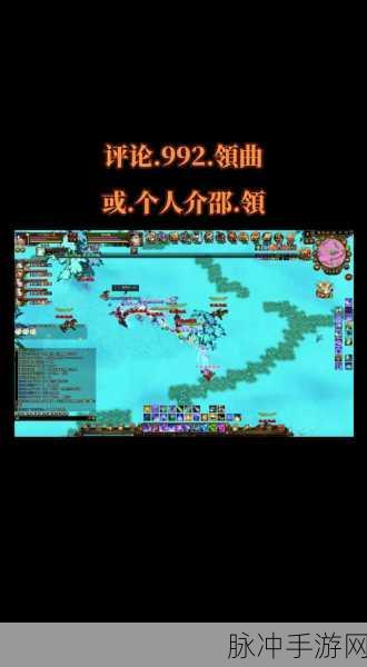 天龙八部手游删除角色信息全攻略