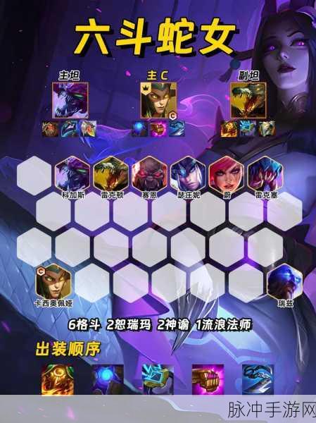 金铲铲之战，志在天际主题礼包全解析