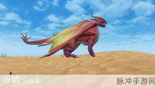 2024 创造与魔法未过期飞龙兑换码全揭秘