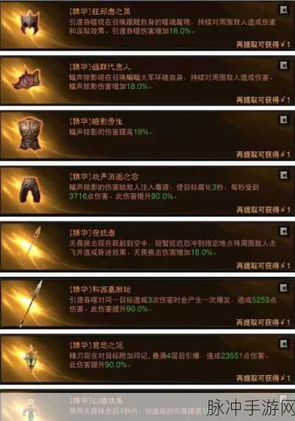 暗黑破坏神不朽，刷图王者职业大揭秘