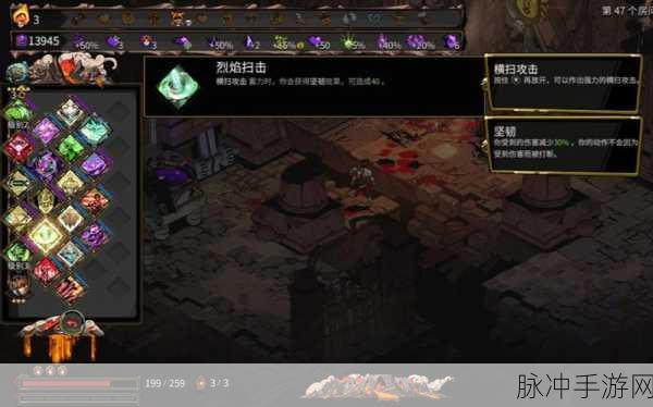 哈迪斯 2 锤子选择全攻略，助你称霸游戏世界