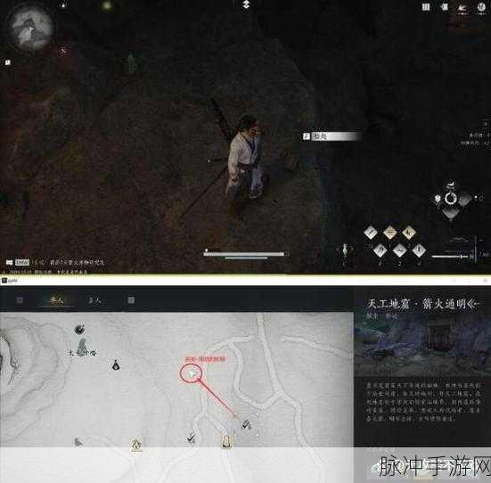 燕云十六声，佛花与鼠任务通关秘籍
