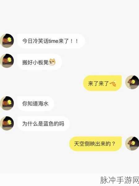 十万个冷笑话 2024 五福技能深度剖析及实力评估