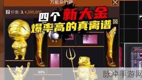 萤火突击，生肖大金纯度提升秘籍大揭秘