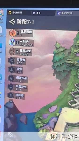 金铲铲之战 S10 阿卡丽技能全解析，制霸战场不是梦