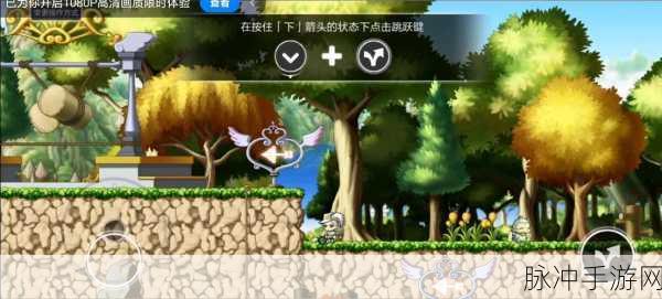 冒险岛枫之传说，安卓与 iOS 互通之谜大揭秘