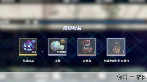 千年之旅兑换码全揭秘及使用攻略