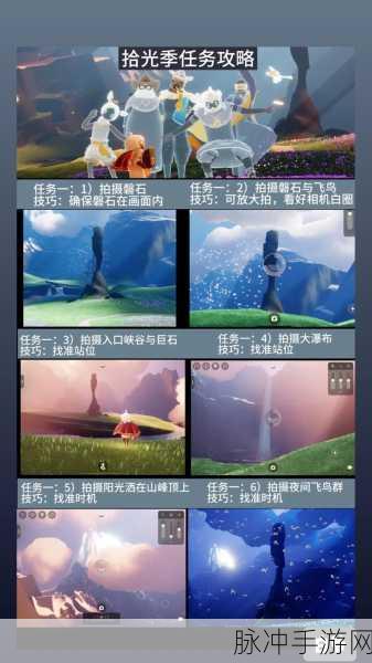 光遇归巢季任务二完全指南