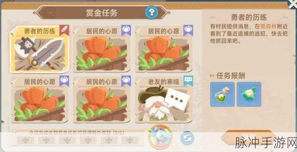 猎龙者之歌，游侠职业转职深度解析与最强职业探讨