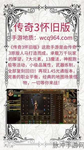 国战传奇手游，超值礼包码助你称霸沙场