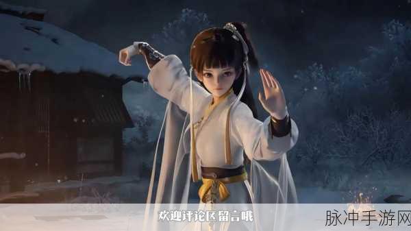 射雕手游，红尘戏异香异气成就全解析