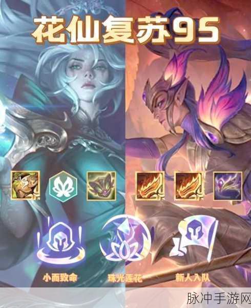 金铲铲之战 S13 伊莉丝技能深度洞察