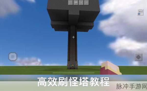 我的世界手机版末影人刷怪塔建造全攻略