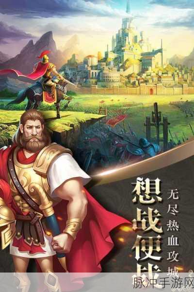帝国雄师海量礼包激活码与兑换码全揭秘