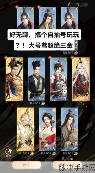 三国志如鸢新手必知避雷指南