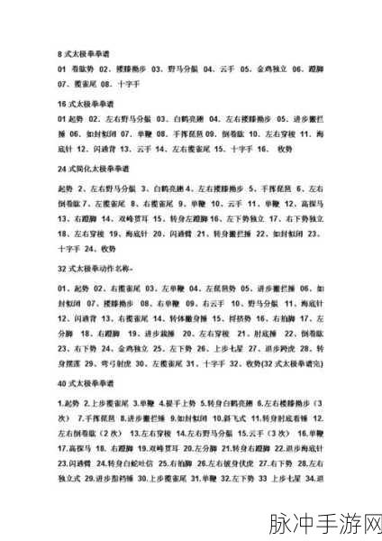 蜀山初章，剑修各属性身剑诀与技能获取全攻略
