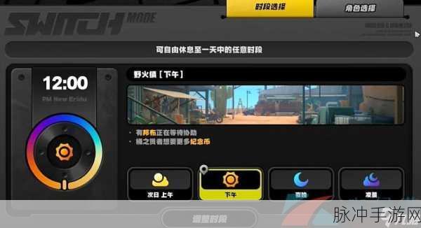 绝区零乐于助人奖章 4 收集全指南