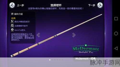 台球风云 2024 兑换码全攻略及使用指南