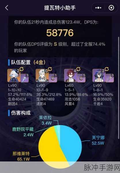 原神那维莱特传说任务通关秘籍与宝箱全攻略