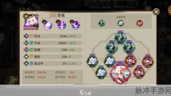 山海镜花零氪玩家必知的开荒阵容秘籍