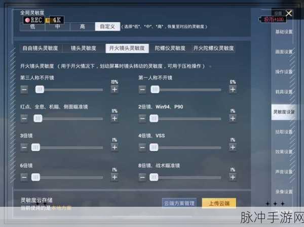 和平精英畅玩 120 帧的终极秘籍