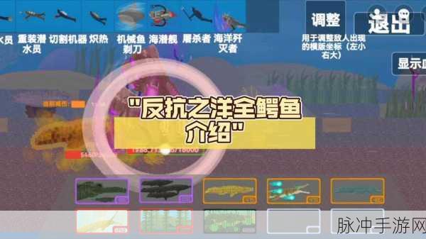 三角洲行动手游中鳄鱼的神奇用途全解析
