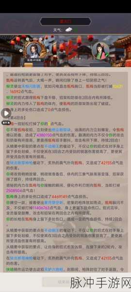 这就是江湖，降低阵营仇恨值的秘籍攻略