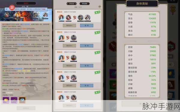 这就是江湖，降低阵营仇恨值的秘籍攻略