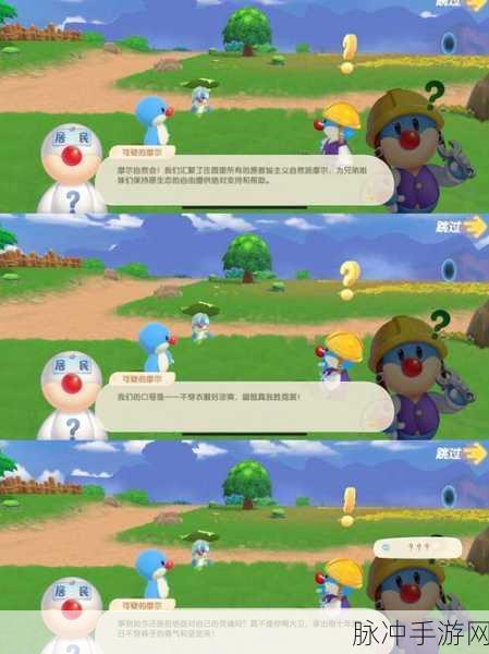 玩梗高手，助男孩凑够房租秘籍大公开