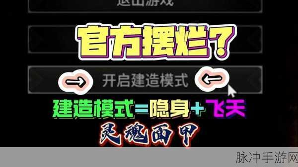 灵魂面甲助力 畅玩矿场开采平台手游秘籍