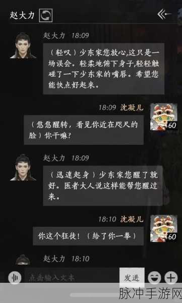 燕云十六声，应悔偷灵药任务全解析指南