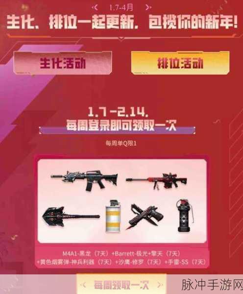 2024 年 CF 手游 9 月火线计划活动全攻略
